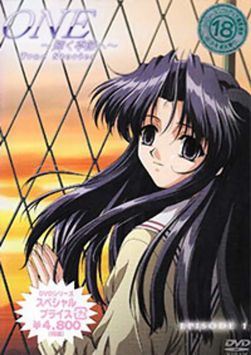 One kagayaku kisetsu e true stories 3